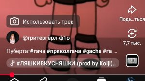 стрим стелла
