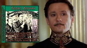 Аудиокнига: Приключения Эраста Фандорина. Книги № 1-14.