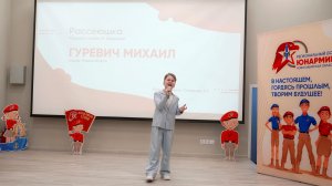 Гуревич Михаил. Рассеюшка. Региональный конкурс-фестиваль «Голоса Сибири»
