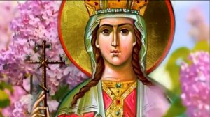 18 мая день Ирины. Просите у святой избавления от несчастий и здоровья себе и близким.