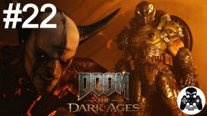 DOOM: The Dark Ages - 22: Возмездие (все секреты)