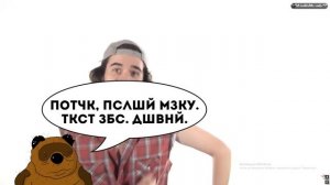 Роскомнадзор запретил букву А!