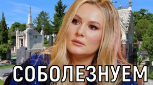Упал в ванной, ударился головой. Рыдающая Мария Кожевникова сообщила о трагедии в семье