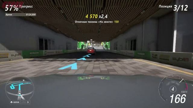 Forza Horizon 6 смотреть онлайн