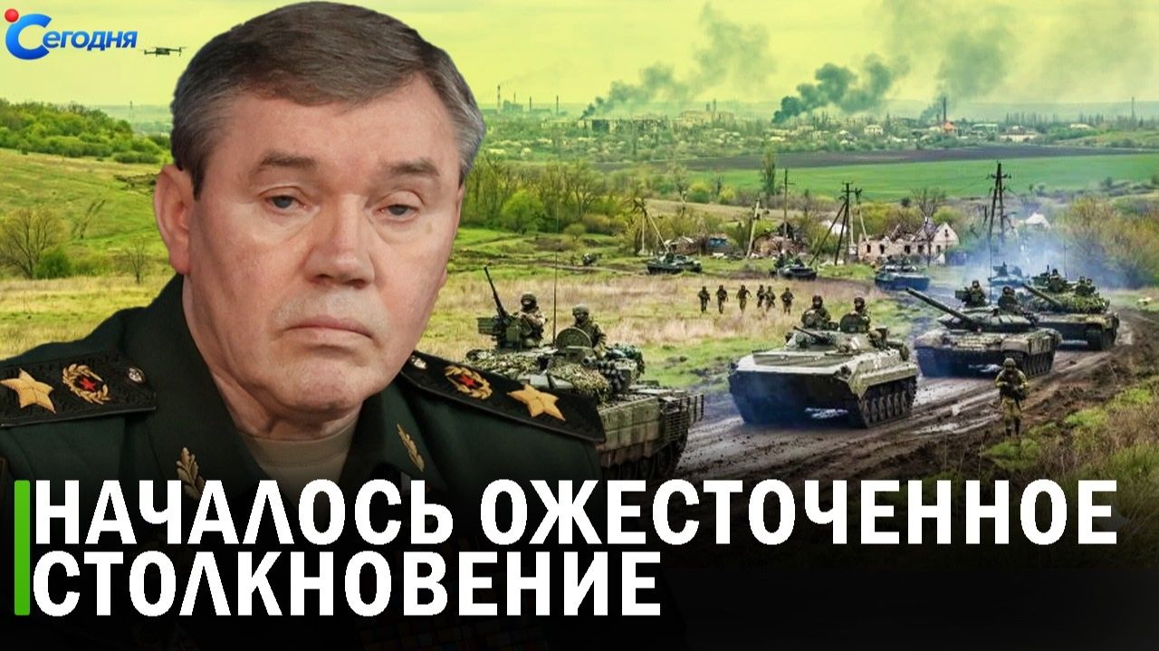 Финальный рывок! Начались городские бои на Харьковщине! Новые удары по Ирану могут начаться! НОВОСТИ