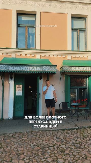 Полный выпуск уже на нашем канале 😱