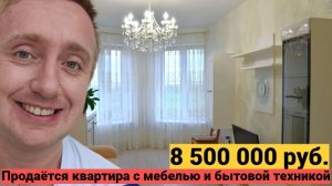 Продаю квартиру в Санкт-Петербурге. Огромная Однушка у метро Девяткино.