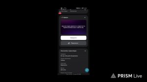 Бс ишу тиму для апа демиана