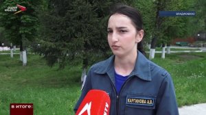 19-летняя Аида Каргинова спасла от гибели незнакомого мужчину