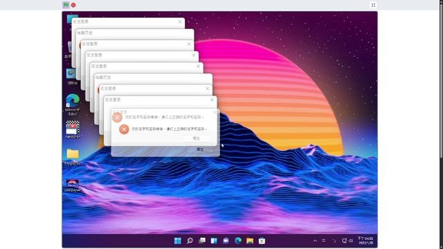 windows 11 crazy error смотреть онлайн