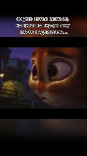 Новый мультфильм «Тень». В кино с 21 мая!