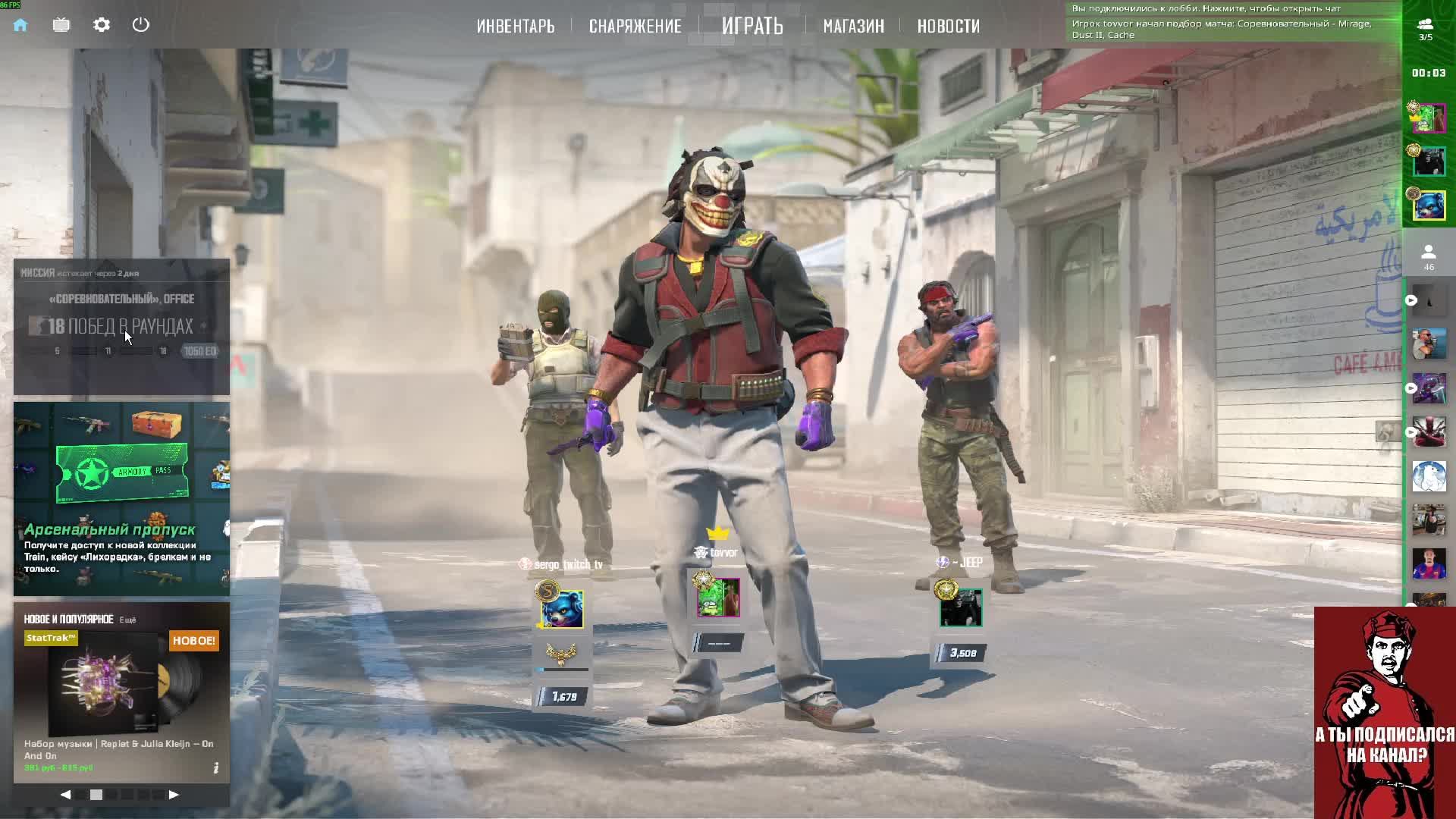 Стрим. Вижу чат только на твиче: https://www.twitch.tv/sergo_twitch_tv