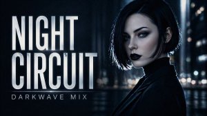 Night Circuit – Darkwave Mix Coldwave, Gothic, Night Drive 2026 🌒