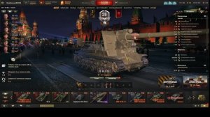 Играем в танки взводом