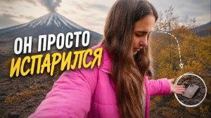 КАК ВЫЖИВАЕТ РУССКОЯЗЫЧНАЯ МОЛОДЕЖЬ В ЛАТИНСКОЙ АМЕРИКЕ. ПОТЕРЯЛА IPHONE НА ВУЛКАНЕ В ЧИЛИ😱🌋