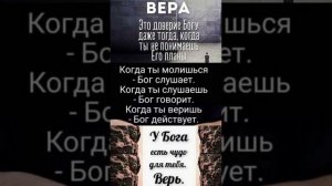 БОЖЕСТВЕННОЕ ТВОЁ ОЧИЩЕНИЕ