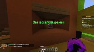 просто играем в майнкрафт) ГЫ