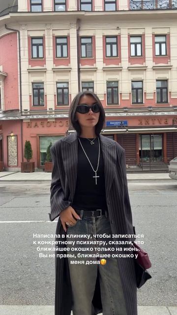 Вы не правы смотреть онлайн