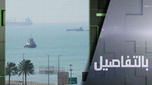 إيران تربك ترامب.. هرمز تحت قبضتنا