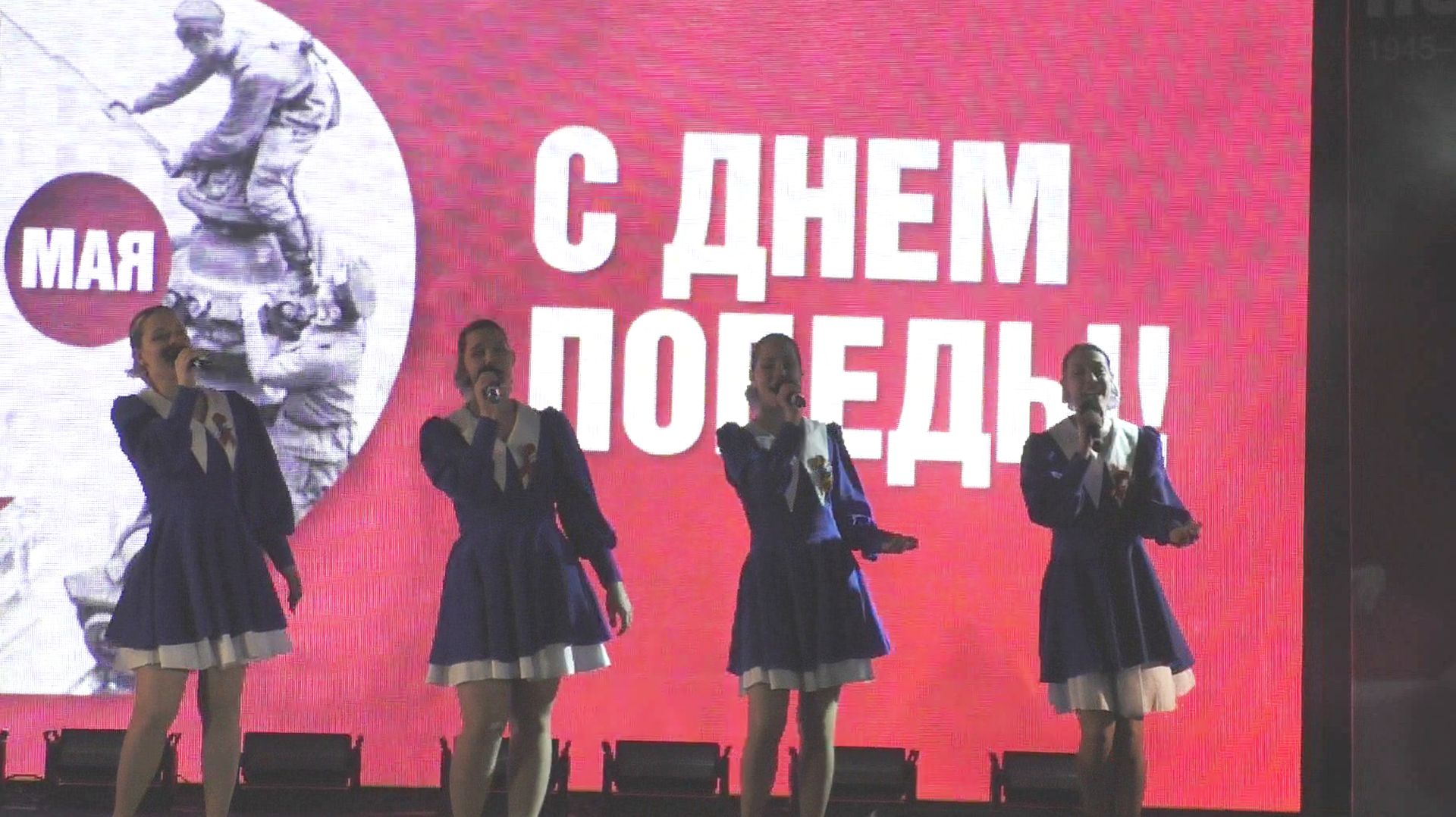 Концерт к Дню Победы в Домодедово.Студия эстрадного вокала Премьера-Идёт солдат по городу(09.05.26)