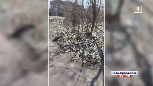 ⚡️Не пропустите новый выпуск программы #Панорама_помоги!