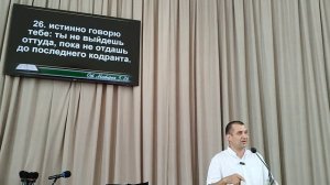 Николай Тихонюк: «Пришёл исполнить (Матфея 5 гл.)»