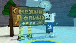 Спасаю фрости на золото🥇