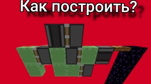 как сделать БУР МАШИНУ! на маинкрафт java  на бэдрок не работает