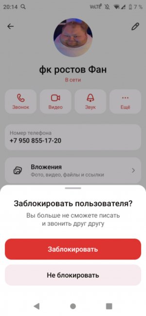 трансляция по чг