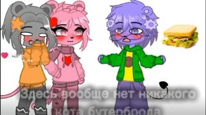 Чёрный лавилас 🤣🤣🤣🤣