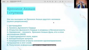 Практика Онлайн