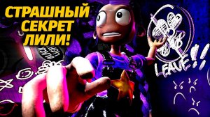 Неужели Лили Лавбрейдс всегда пыталась сбежать? важное от PoppyTheory и Buggy Huggy (русский дубляж)
