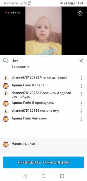 Прятки