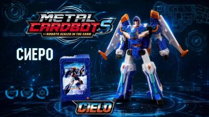 МЕТАЛ КАРД БОТ СИЕРО! ✈️🤖