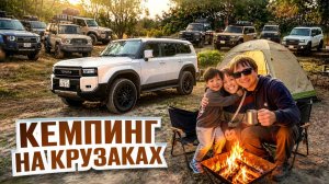 КАК ВЫЖИВАЕТ РУССКОЯЗЫЧНЫЙ ДАЛЬНОБОЙЩИК В ЯПОНИИ. Я в клубе LAND CRUISER  бездорожье и кемпинг .