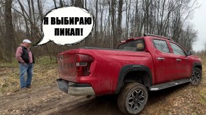 Соображаем на троих: Чанган Хантер Плюс - «Прокатился и понял что хочу его»