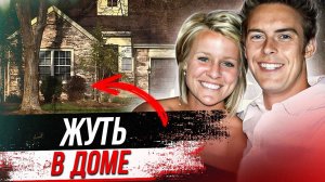 Они были красивой парой, но потом оказалось ... Дело Аманды Блэкберн