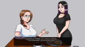 Family Breeding №3 Прохождение на русском без комментариев