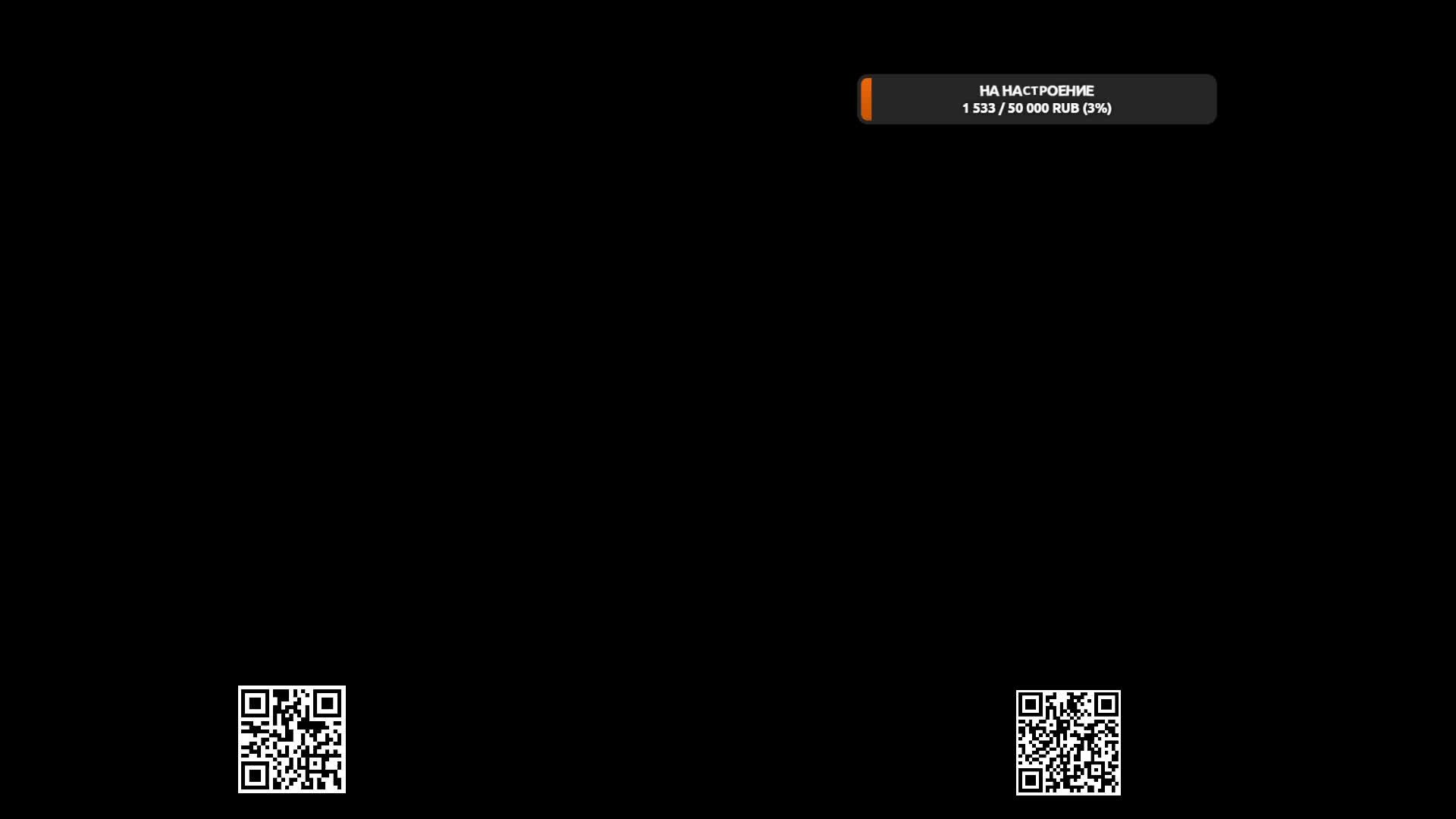 Strim Ot Nevalyahki