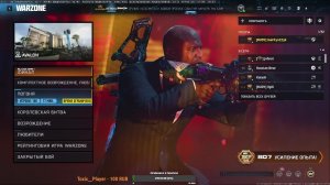 Call of Duty - WARZONE 2.0