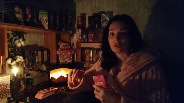 📌 Для женщин 📌 ЕГО СЛОВА ДЛЯ ВАС #тародляженщин
