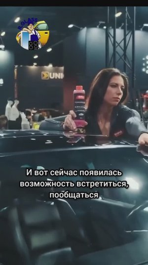 Если ты детейлер то не пропусти DDExpo'26. #шлифовка