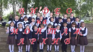 Школьная жизнь 1-4 в Козловская СОШ 3 2017-21