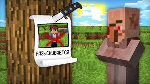 ПОЧЕМУ ЭТОТ СТРАННЫЙ ЖИТЕЛЬ РАЗЫСКИВАЕТ МЕНЯ В МАЙНКРАФТ Компот Minecraft