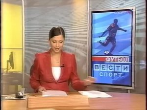 Вести Спорт в 00:00 (Спорт,28.03.2004)