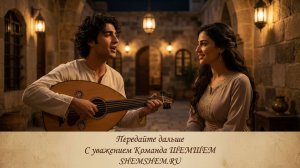 Ты моя Вселенная - Восточная красивая песня