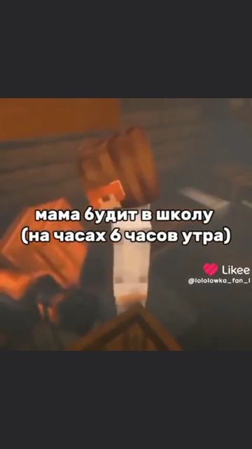 жиза 😴