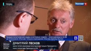 Есть у нас эти мощные бомбы, и что? - вопрос Пескову