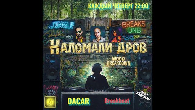 DACAR| WOOD BREAKDOWN RADIO SHOW| BREAKBEAT MIX