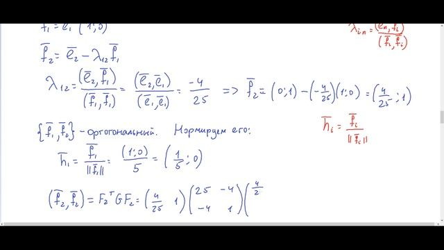 ЛА2-14 (25-26, группы ИКБО-(10-15)-25) Подготовка к КР2 (вариант 3)